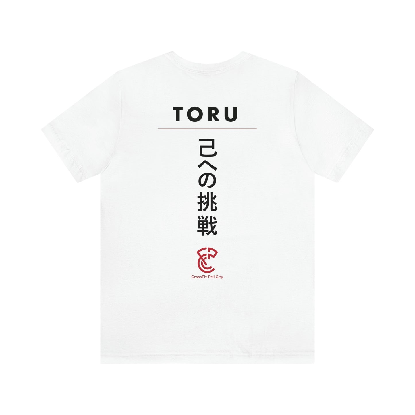 CFPC "One Must Challenge Himself" T-shirt, Japanese Letters - (Black or White)