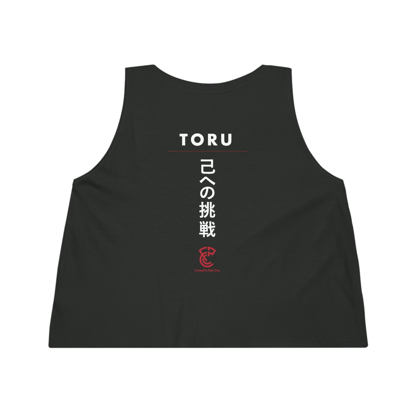 CFPC "One Must Challenge Himself" Cropped Tank Top, Japanese Letters - (Black, White, or Heather Gray)