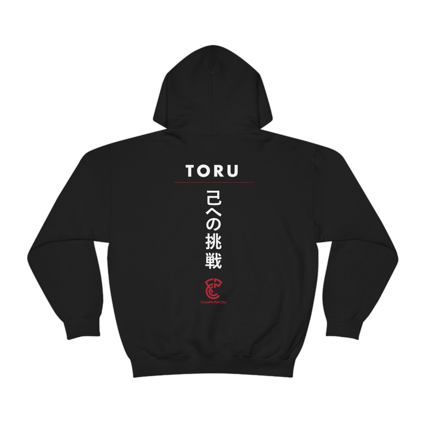 CFPC "One Must Challenge Himself" Hoodie, Japanese Letters - (Black or White)