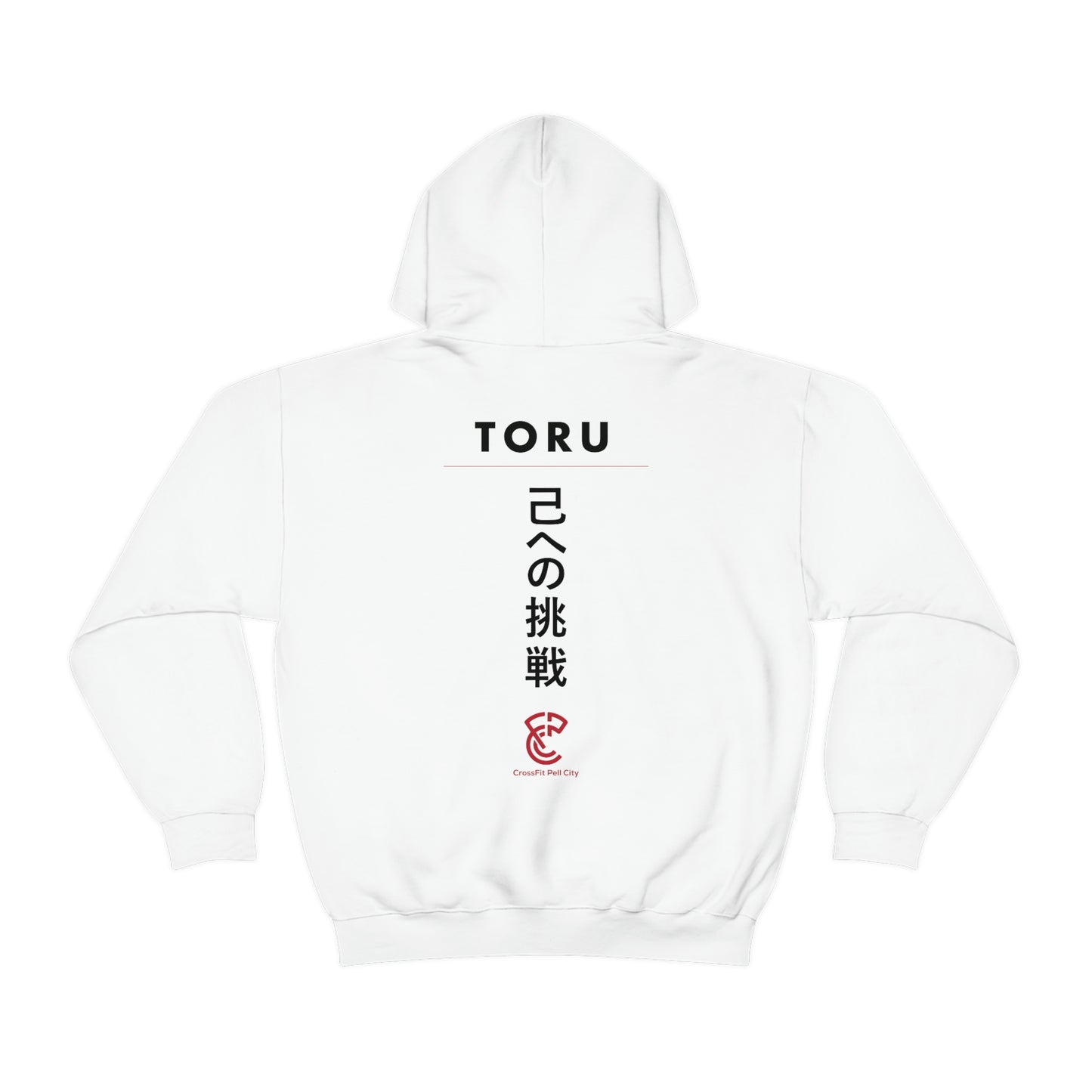 CFPC "One Must Challenge Himself" Hoodie, Japanese Letters - (Black or White)