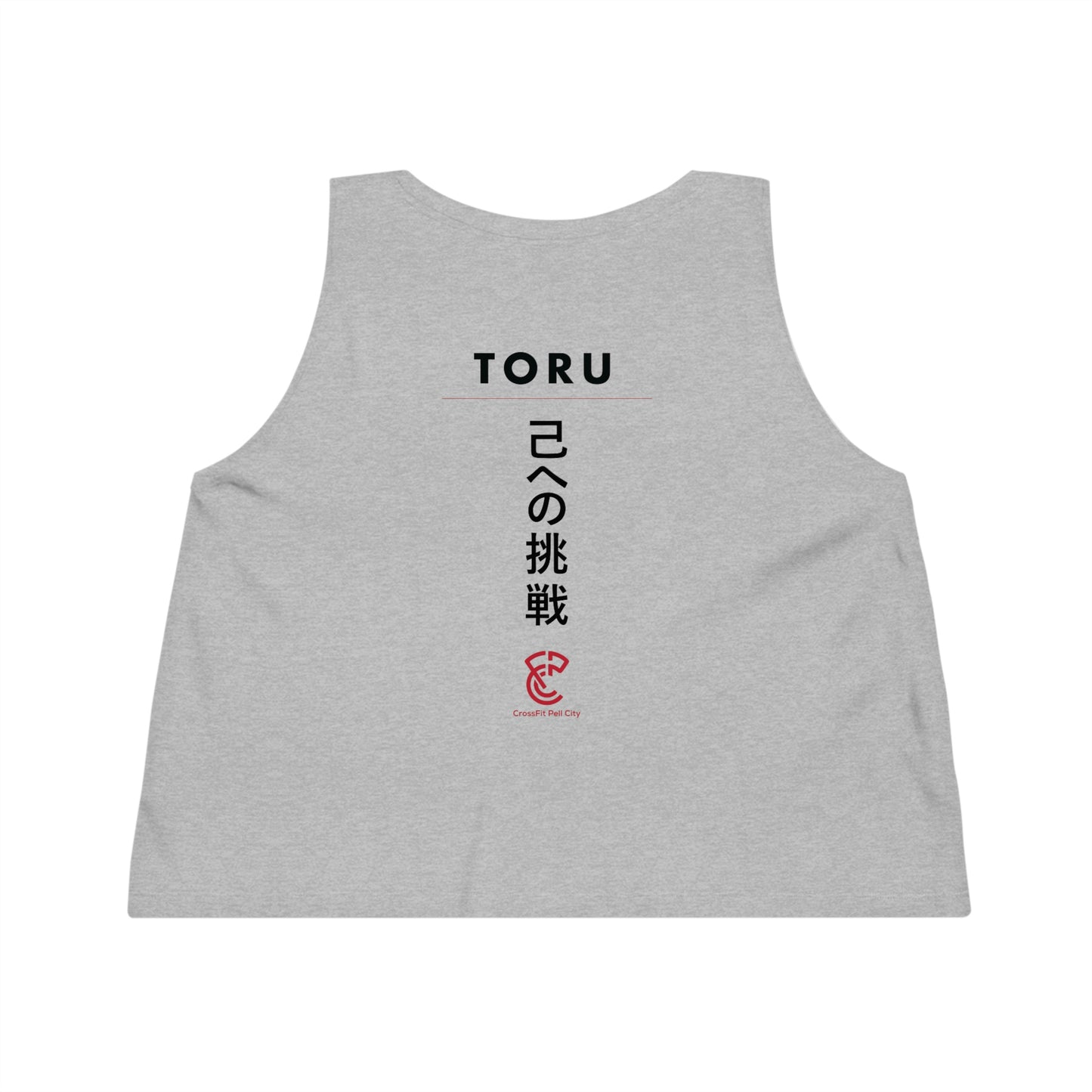 CFPC "One Must Challenge Himself" Cropped Tank Top, Japanese Letters - (Black, White, or Heather Gray)