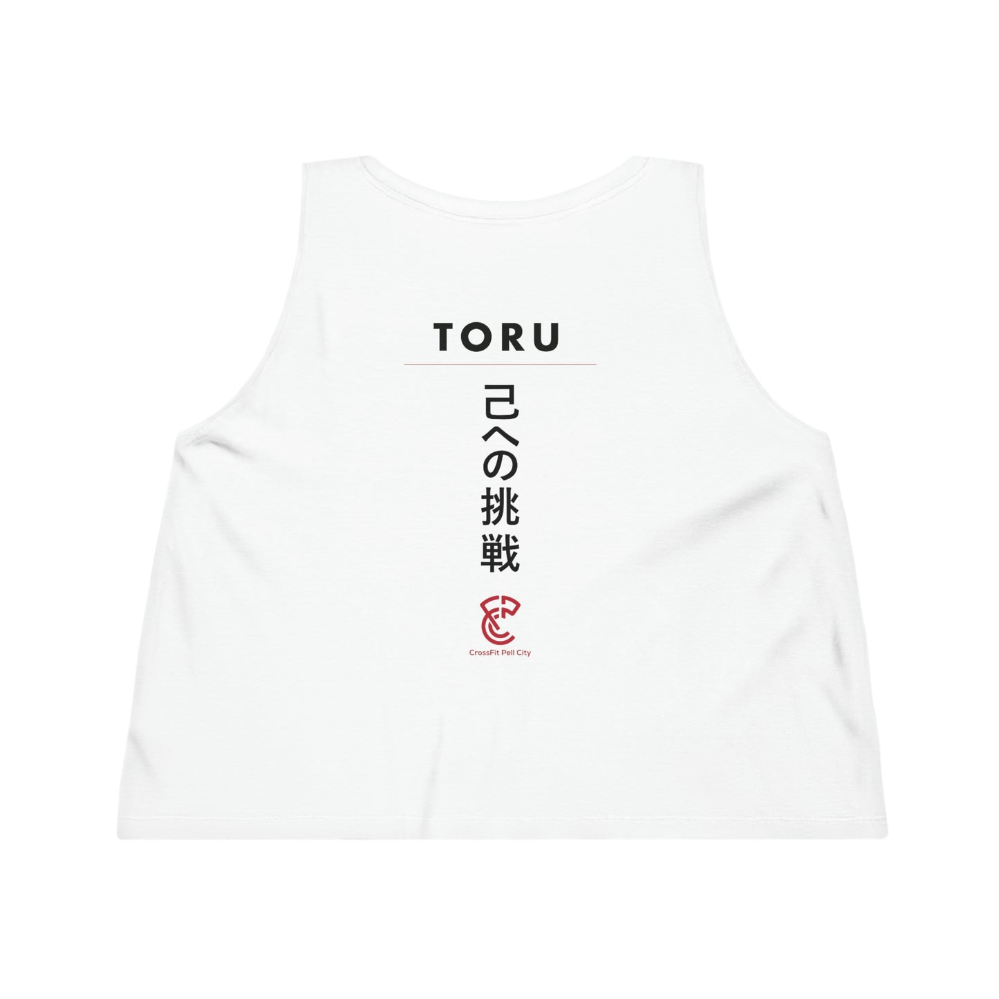 CFPC "One Must Challenge Himself" Cropped Tank Top, Japanese Letters - (Black, White, or Heather Gray)