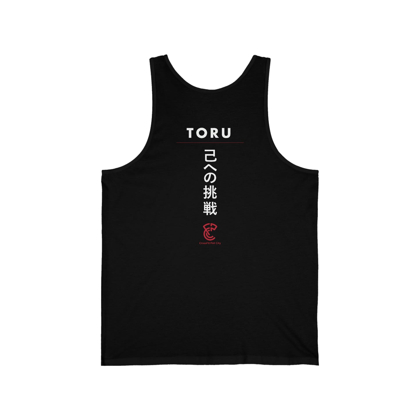 CFPC "One Must Challenge Himself" Full Tank Top, Japanese Letters - (Black & White)